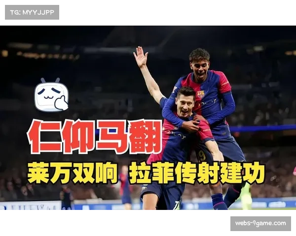 巴萨4-0大胜皇马 高位防线制造对手12次越位